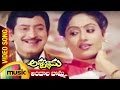 Andala Bomma Video Song | Ashwathama Telugu Movie | Krishna | Vijayashanti | Mango Music
