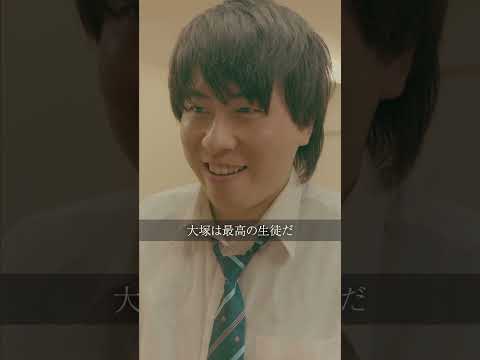 学校教育学科 クラス替えをドラフト会議で決める教師#shorts#コント#ドラマ