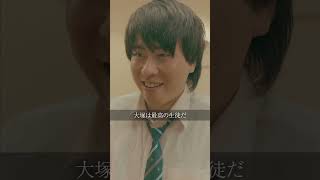 クラス替えをドラフト会議で決める教師#shorts#コント#ドラマ