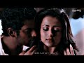 Samar Vellai Maiyil Video Vishal Trisha WhatsApp Status Vishal Loveromantic Romanticstatus