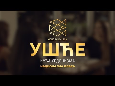 Restaurant Ušće, New Belgrade