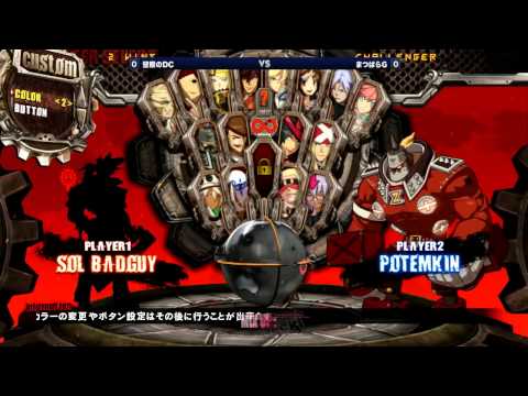 GGXrd Mix Up Night #24 Part 2