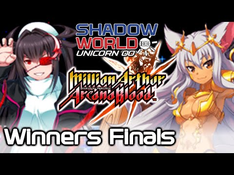 Commiku (Koume) vs Dollar (Bisclavret) - MAAB Winners Finals - Shadow World 100