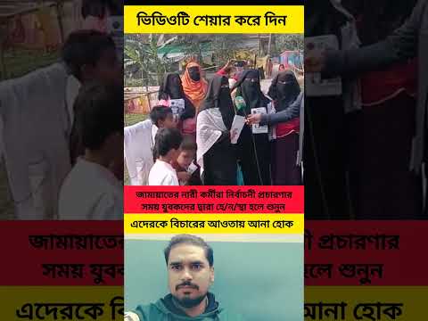 #news #comedymove #comedyfilms #duet #funnycomedy #latestnews #comedymovies #unfrezzmyaccount