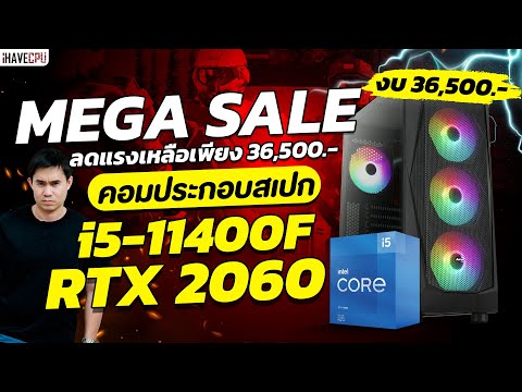 ฟีฟายแอดวานซ์