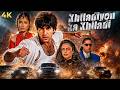 AKSHAY KUMAR 90s Action KHILADIYON KA KHILADI 1996 Hindi Full Movie 4K Rekha Raveena Tondon