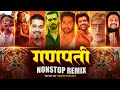 Ganpati Visarjan Mashup 2025 Hindi X Marathi Nonstop Ganpati DJ Songs Ganpati Bappa Morya Dj Song