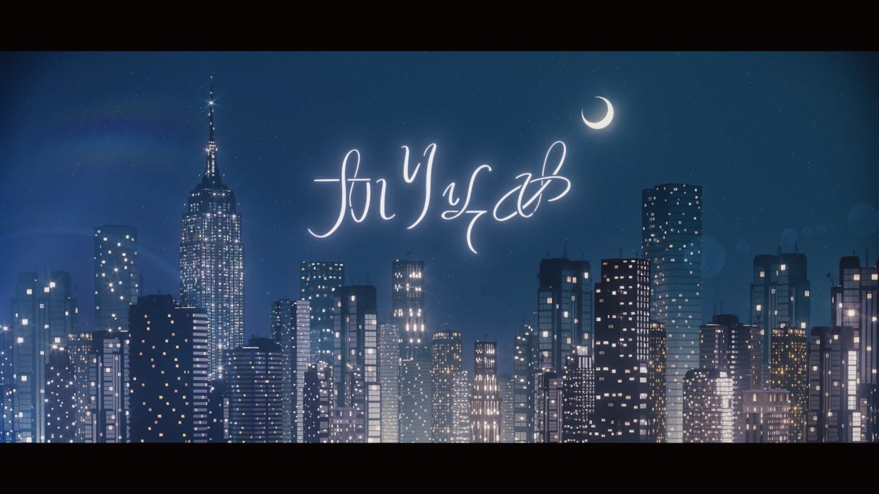 Kizuna AI × 花譜 #63 「かりそめ」【オリジナルMV】