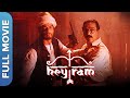 हे राम Hey Ram Full HD Hindi Movie Shah Rukh Khan Kamal Haasan Rani Mukherjee