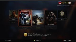 CODBO4スナイパー縛りやってみた※いきなり動画撮ったので実況してません
