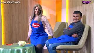 Մամայի եփածն ուրիշ է/Mamayi epatsn urish e - Program 324