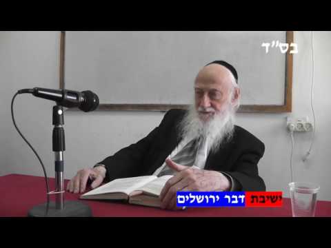 Insights of Rav Dessler - 2