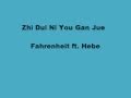 Fahrenheit ft. Hebe - Zhi Dui Ni You Gan Jue (Sang ...