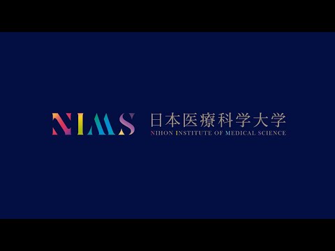 リハビリテーション学科 日本医療科学大学　TVCM　Ａタイプ