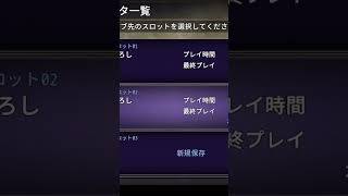 青鬼Switch　青鬼になりやがった。