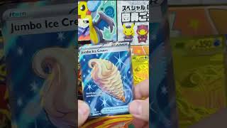 Открытие Бустеров Pokemon Tcg Chaos Rising #pokemon #pokemoncards #pokemontcg