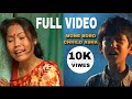Mone Boro Chhilo Asha Rajbongshi Movie বই Mayer Anchal Binota Barmon