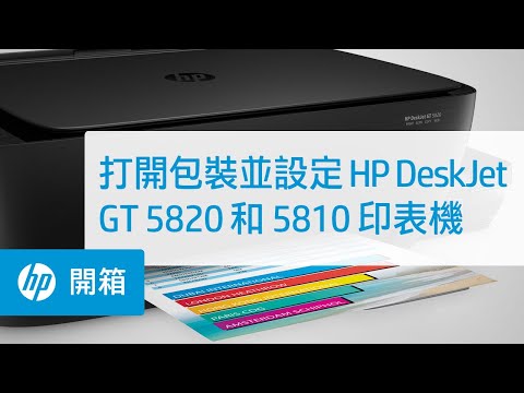 5821 hp printer
