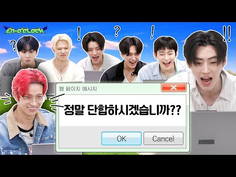 온라인 단합회 : 정말 단합하시겠습니까?? | ENHYPEN (엔하이픈) 'EN-O'CLOCK' EP115