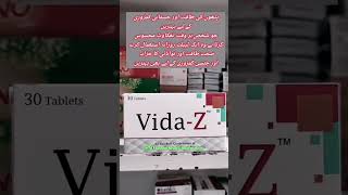 #about #Tablate vida z