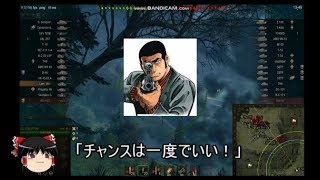 【WoT】のんびり戦車 4【Lorr. 40 t 】