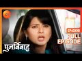 Punar Vivaah Zindagi Milegi Dobara Ep 308 Yash ने क्यों बोला झूठ Full Ep