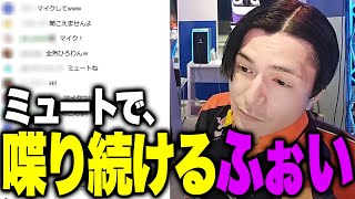 【DJ? Foy】本人も忘れたころに編集済みの動画が上がってきたALGS part2【NOEZ FOXX】