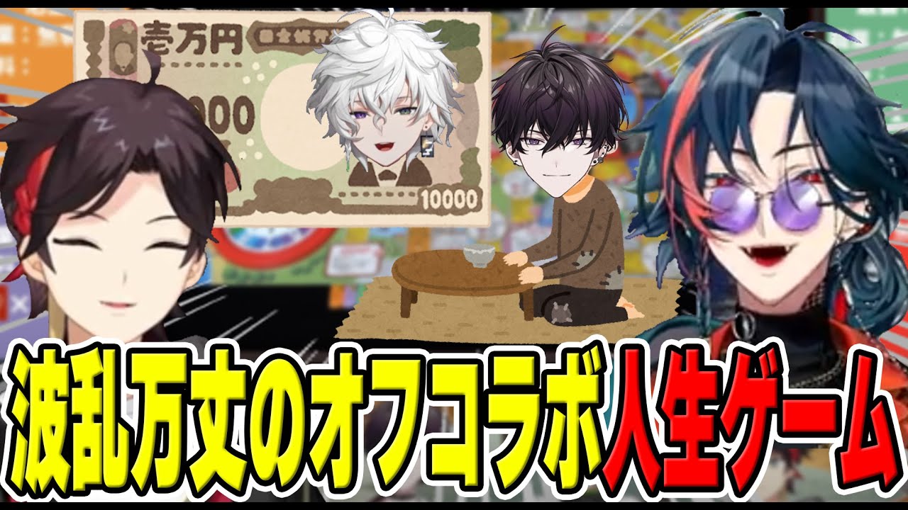 YouTubeサムネイル
