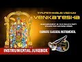 Instrumental Tirupathimalai Vazhum Venkatesha V N R Balaji Party Nadaswaram Instrumental