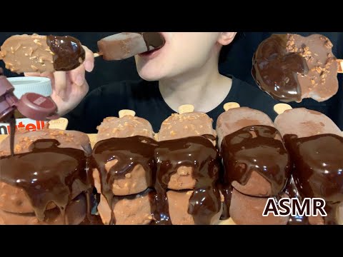 ASMR MUKBANG MAGNUM CHOCOLATE ICE CREAM NUTELLA DESSERT आइसक्रीम sorvete es krim アイスクリーム 초콜릿 아이스크림먹방