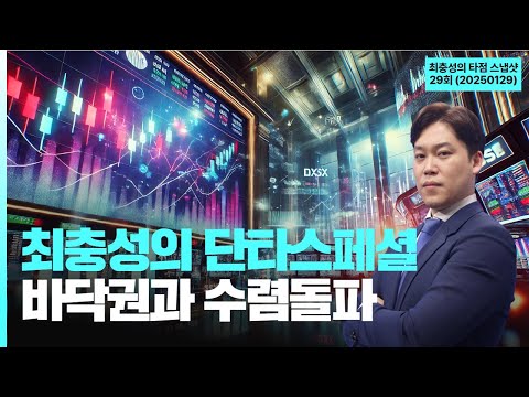 유튜브 썸네일
