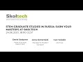 STEM Graduate Studies In Russia Earn Your Master S Degree At Skoltech