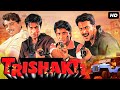 TRISHAKTI 1999 Full Hindi Action Movie Arshad Warsi Milind Gunaji Radhika Bollywood Movie