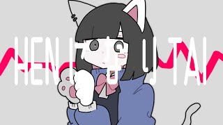 HENになりTAI - 薄塩指数 feat. 可不 / HEN ni nari TAI