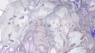 紫色の向日葵を歌ってみたVer ルク