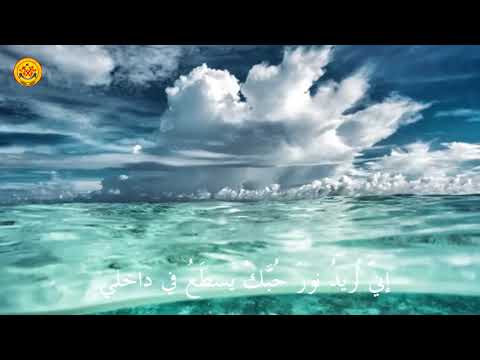 Hymn of Ya Saheb al Hanan - ترنيمة يا صاحب الحنان