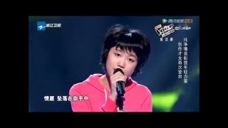 Coldplay "Yellow" (Chinese Cover)