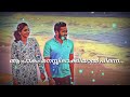 Mass Dialogue In Vijay Superum Pournamiyum