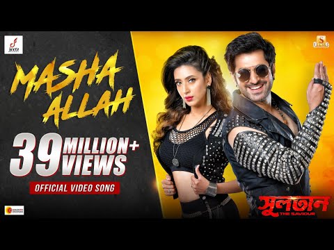 Masha Allah | Sultan - The Saviour | Jeet | Mim | Raja Chanda | Savvy | Dev Negi | Akriti Kakar |