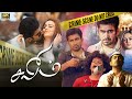 Salim 2014 Tamil Full Movie HD 4K Vijay Antony Aksha Pardasany Vicky Cinemas