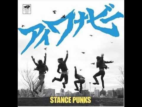 Stance Punks -すべての若きクソ野郎
