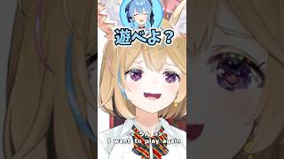 寝起きで頭が回ってないすいちゃんからまた遊べよと圧をかけられるおまるん #shorts  #ホロライブ #切り抜き #vtuber #尾丸ポルカ #星街すいせい #ホロ切り抜き