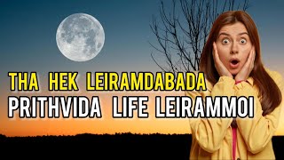 ⚠️Tha Hek Leiramdraba....  Prithvida Life Leirammoi 🤯 | Importance of Moon for Life on Earth