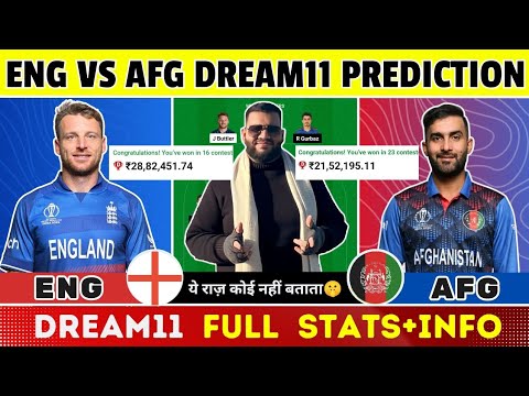 ENG vs AFG Dream11 Prediction|ENG vs AFG Dream11|ENG vs AFG Dream11 Team|