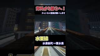 【活動再開！】マイクラで巨大都市制作！チャンネル登録お願いします🙏【今年中に2万人企画】
