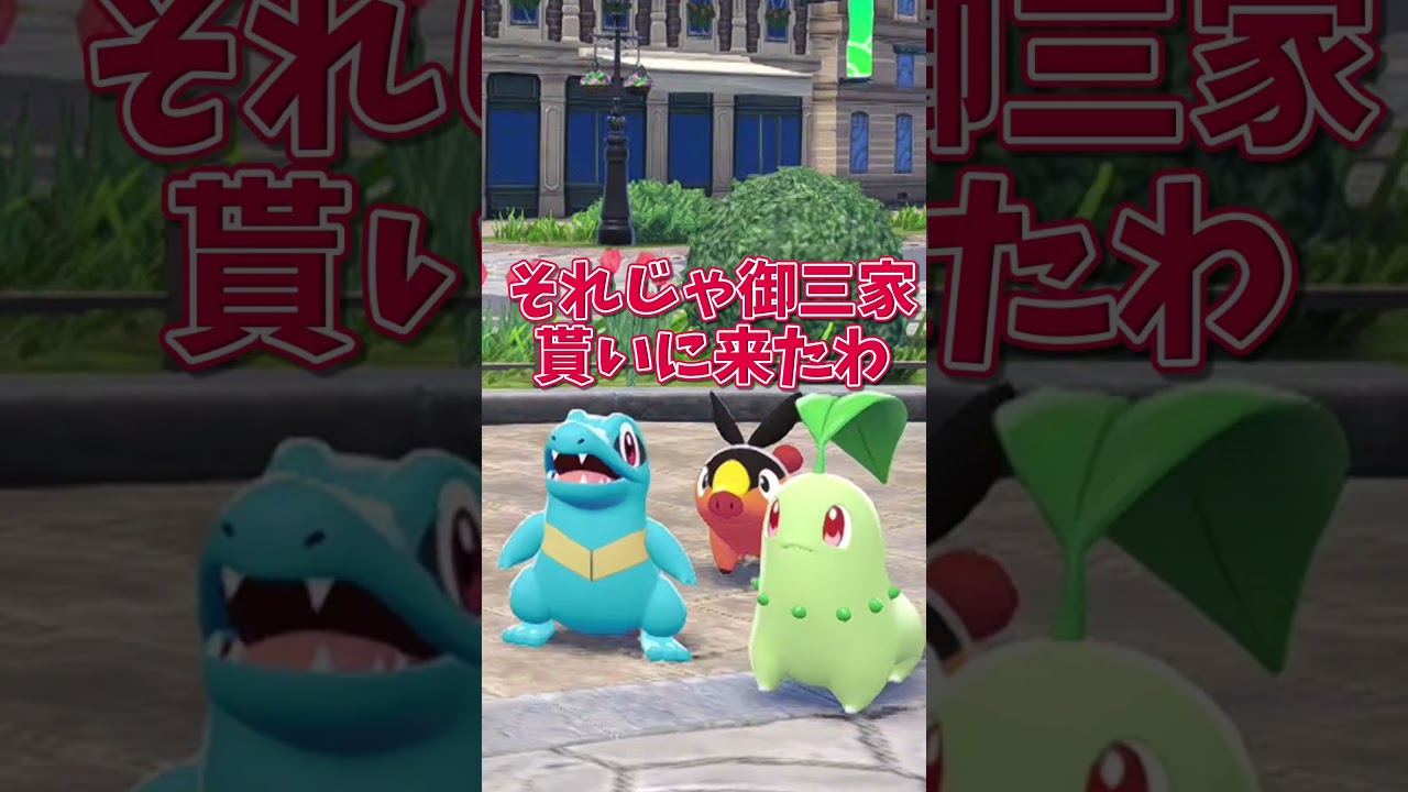 最序盤に博士に完成図鑑みせるとどうなるの？ #ポケモンza