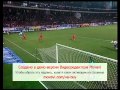 Гимн Сборной России по футболу 3 