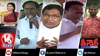 CM KCR in Husnabad | Revanth Reddy vs Laxma Reddy | SC rejects DK Aruna Petition | Teenmaar News