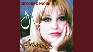 Jabouli khabrou