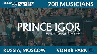 Prince Igor. Rocknmob Moscow #11, VDNKh, 18.08.2024, 700+ musicians
